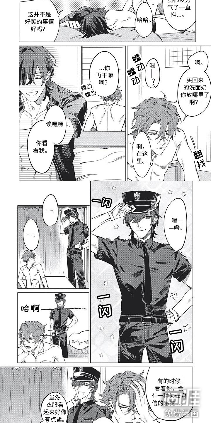 第15话：第15章：命中一对预览分镜