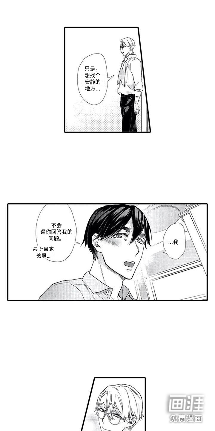 第12话：第12章：约会预览分镜