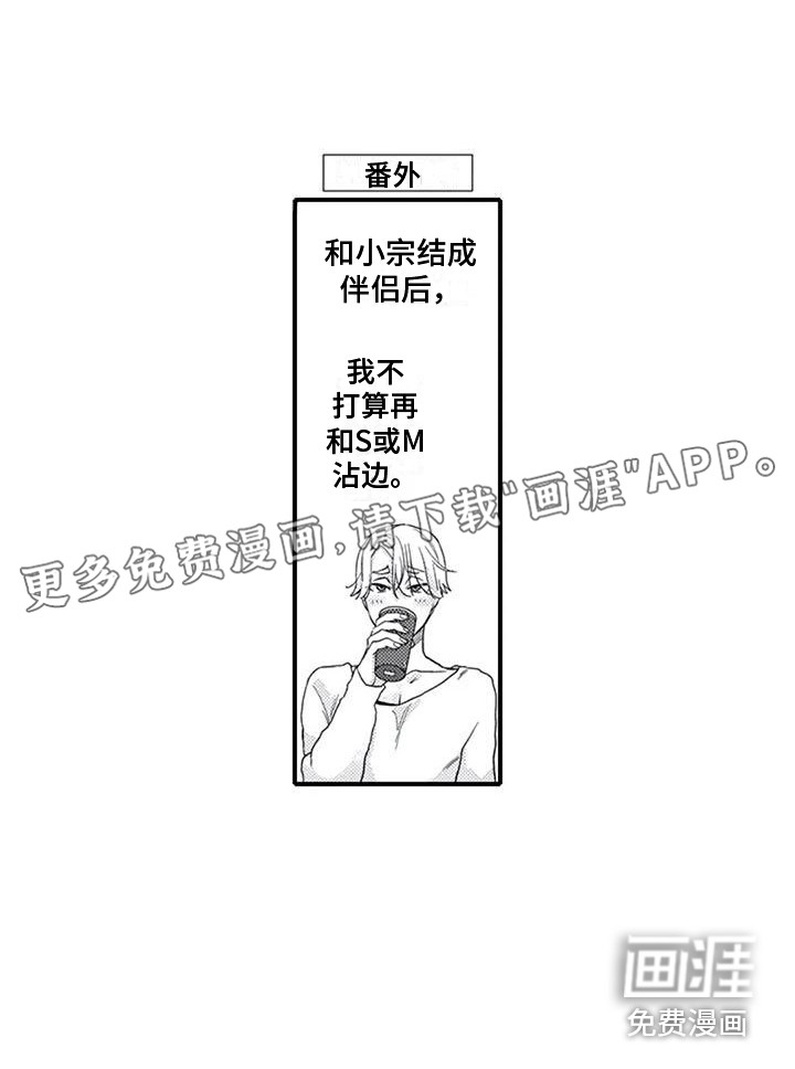 百依百顺(完结)
