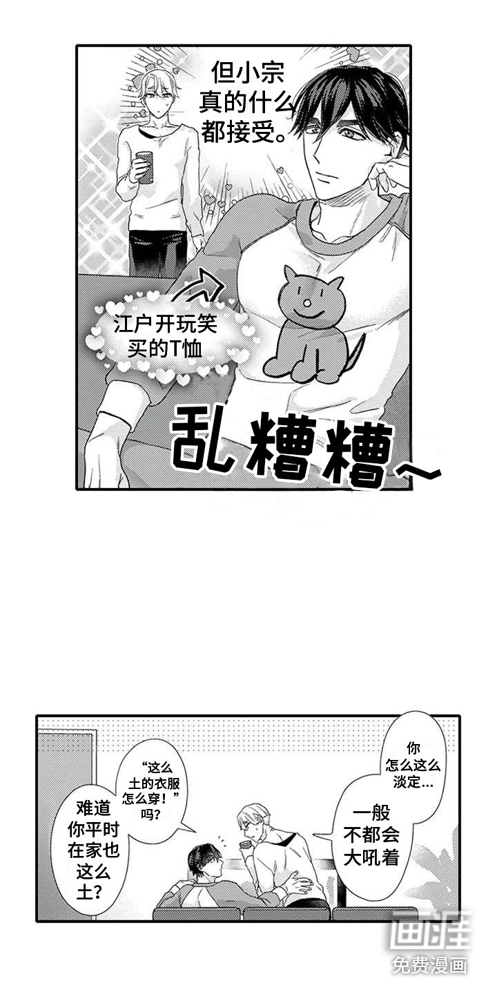 百依百顺(完结)