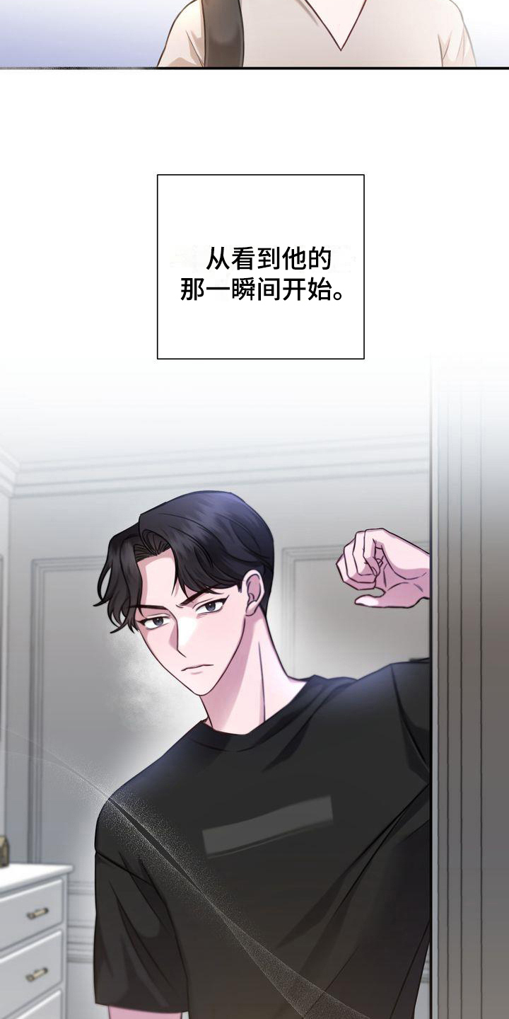 第1话：第1章：家教预览分镜
