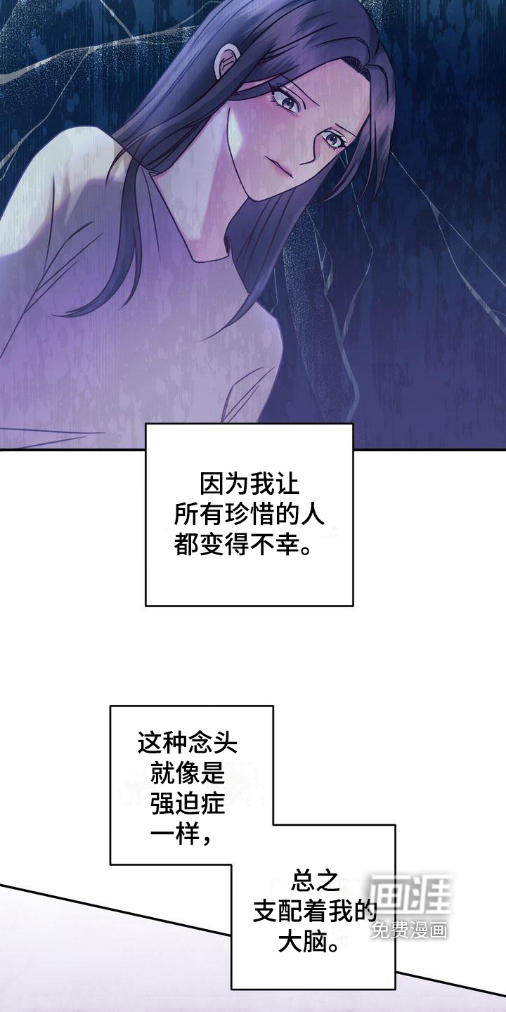 第5话：第5章：要求预览分镜