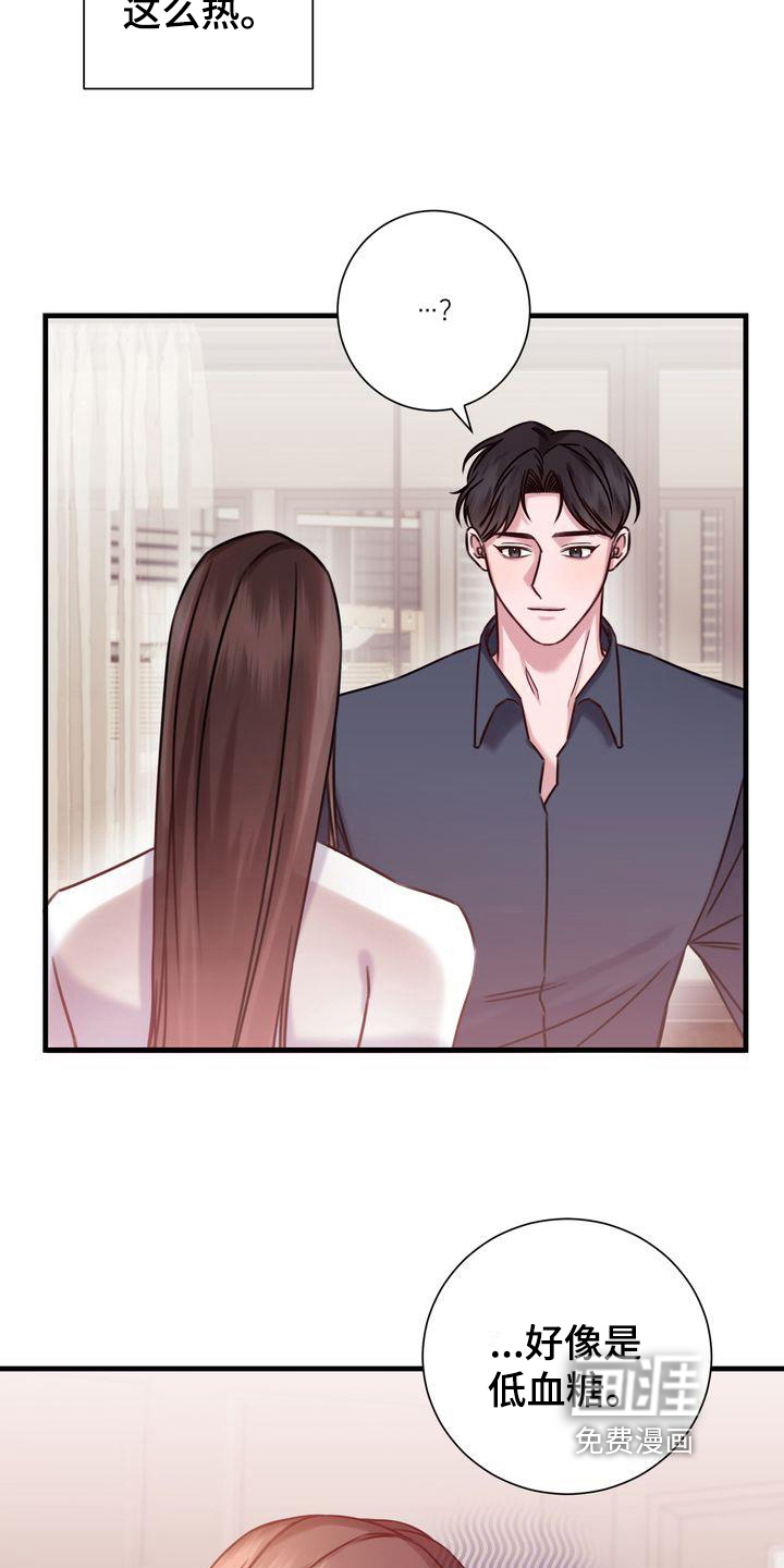 第7话：第7章：热量预览分镜