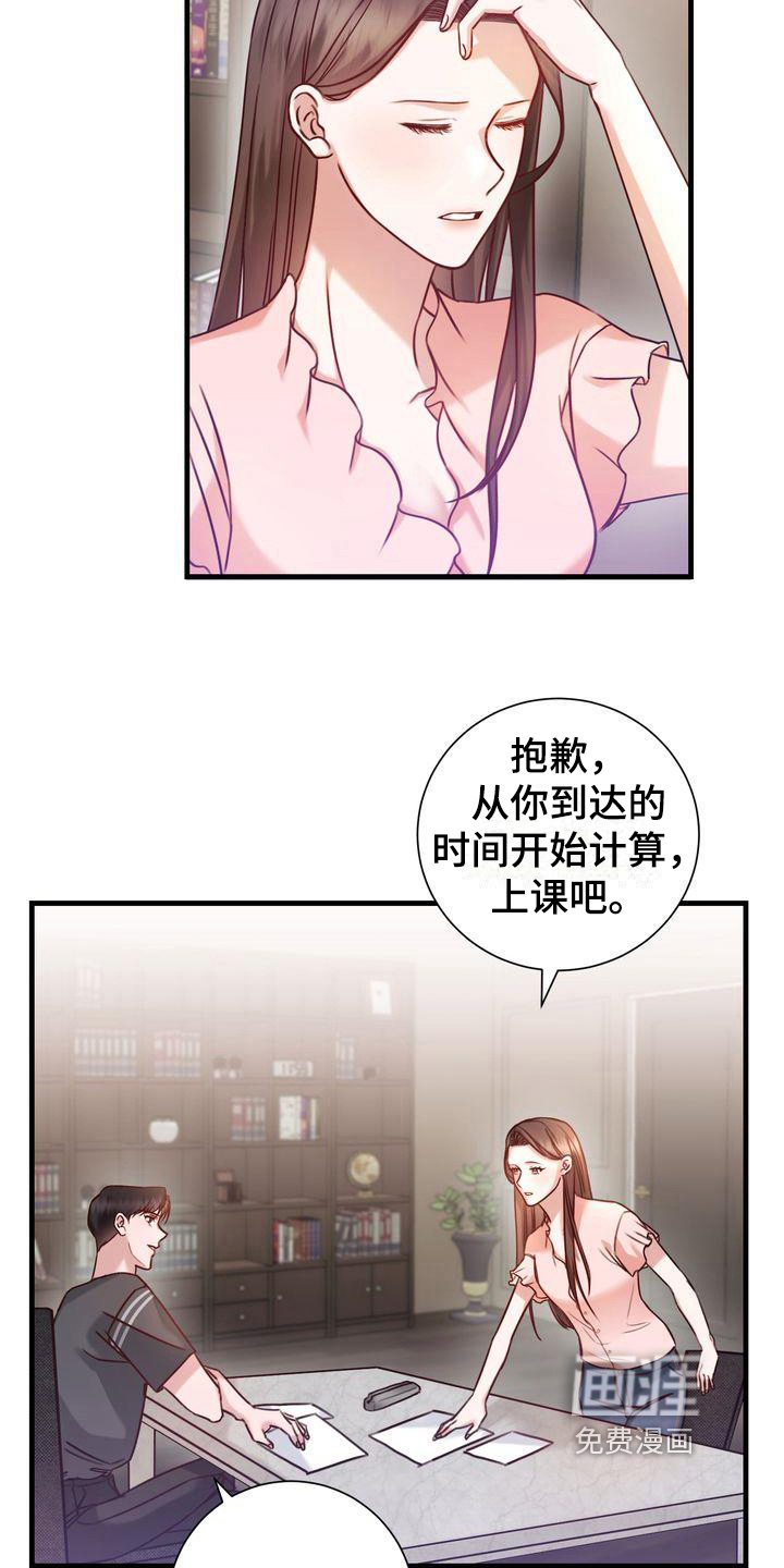 第9话：第9章：打扮预览分镜