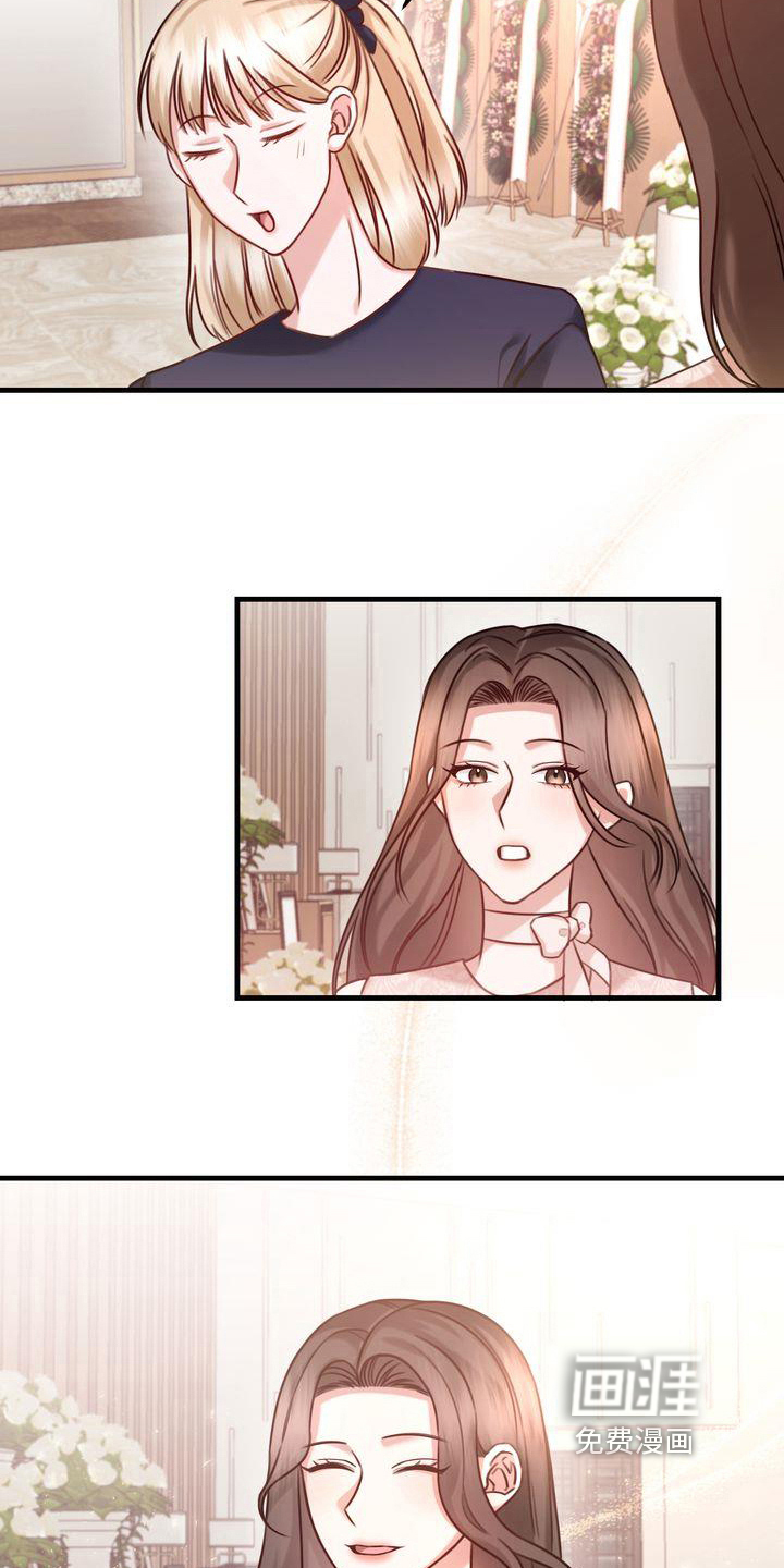 第10话：第10章：嫉妒预览分镜