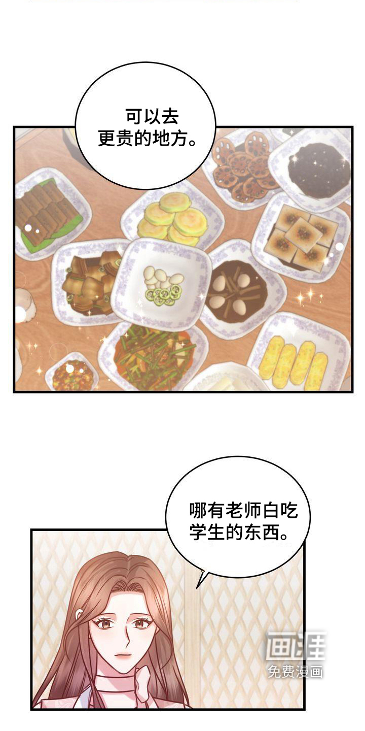 第14话：第14章：问题预览分镜