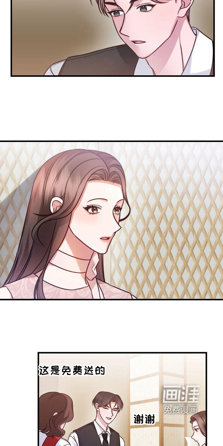 第15话：第15章：在意预览分镜