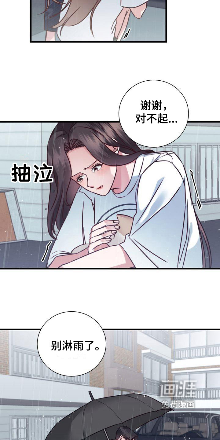第18话：第18章：提议预览分镜