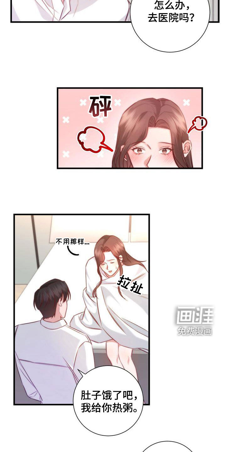 交往