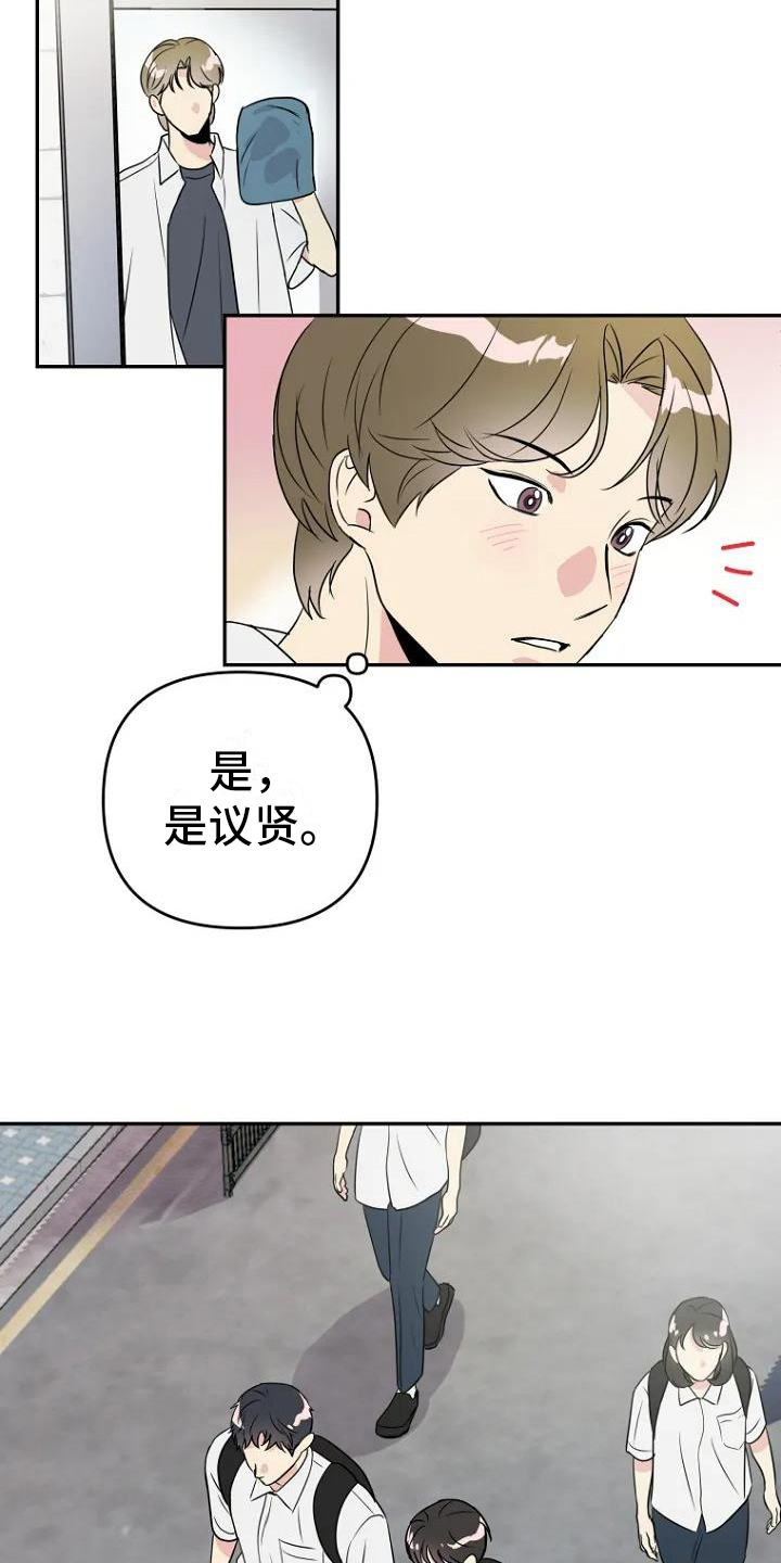 第3话：第3章：担忧预览分镜
