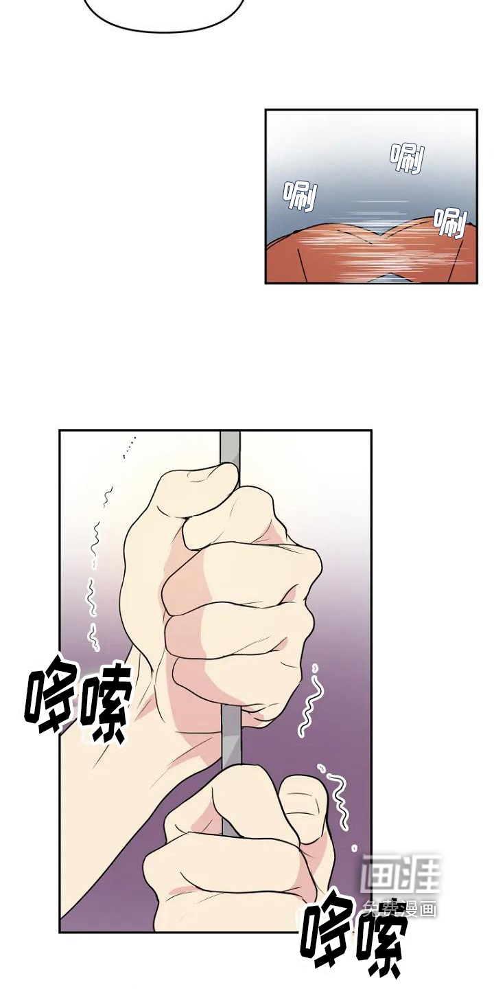 第5话：第5章：争吵预览分镜