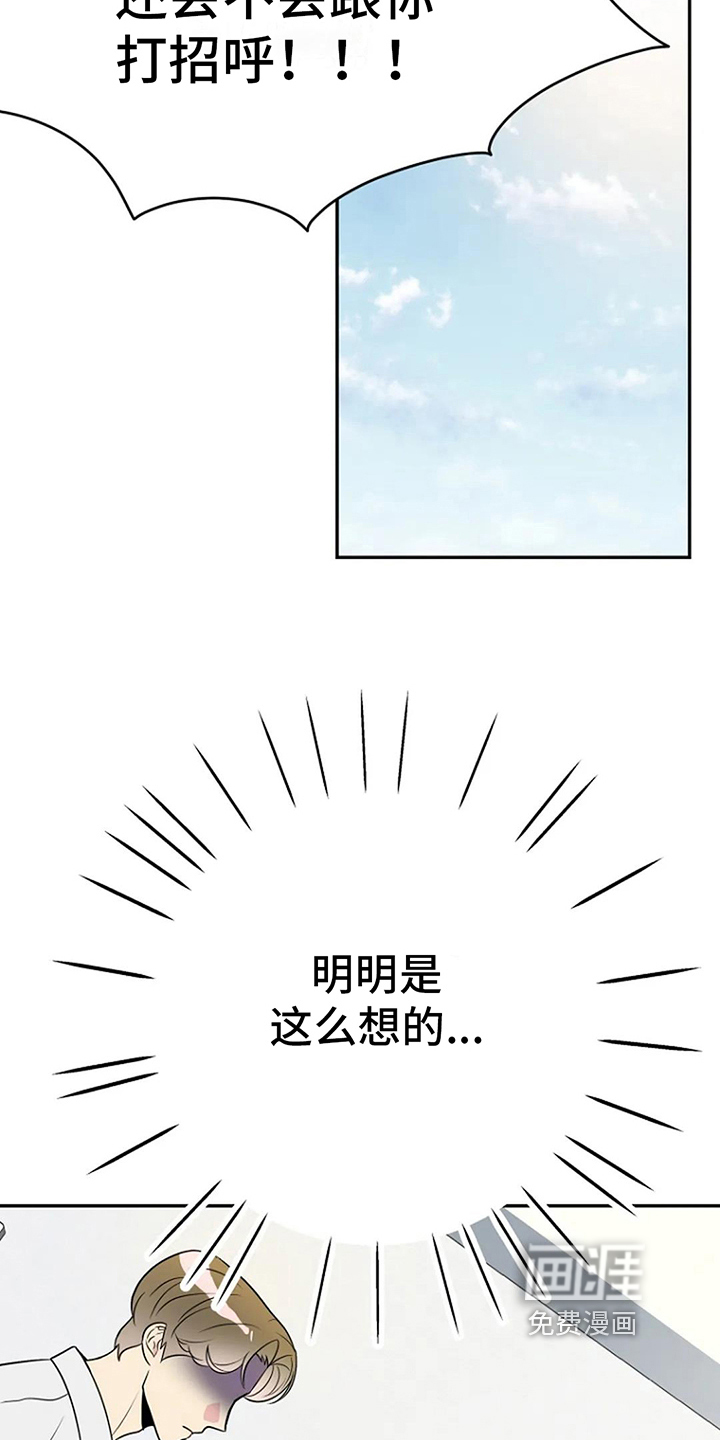 第11话：第11章：同班预览分镜