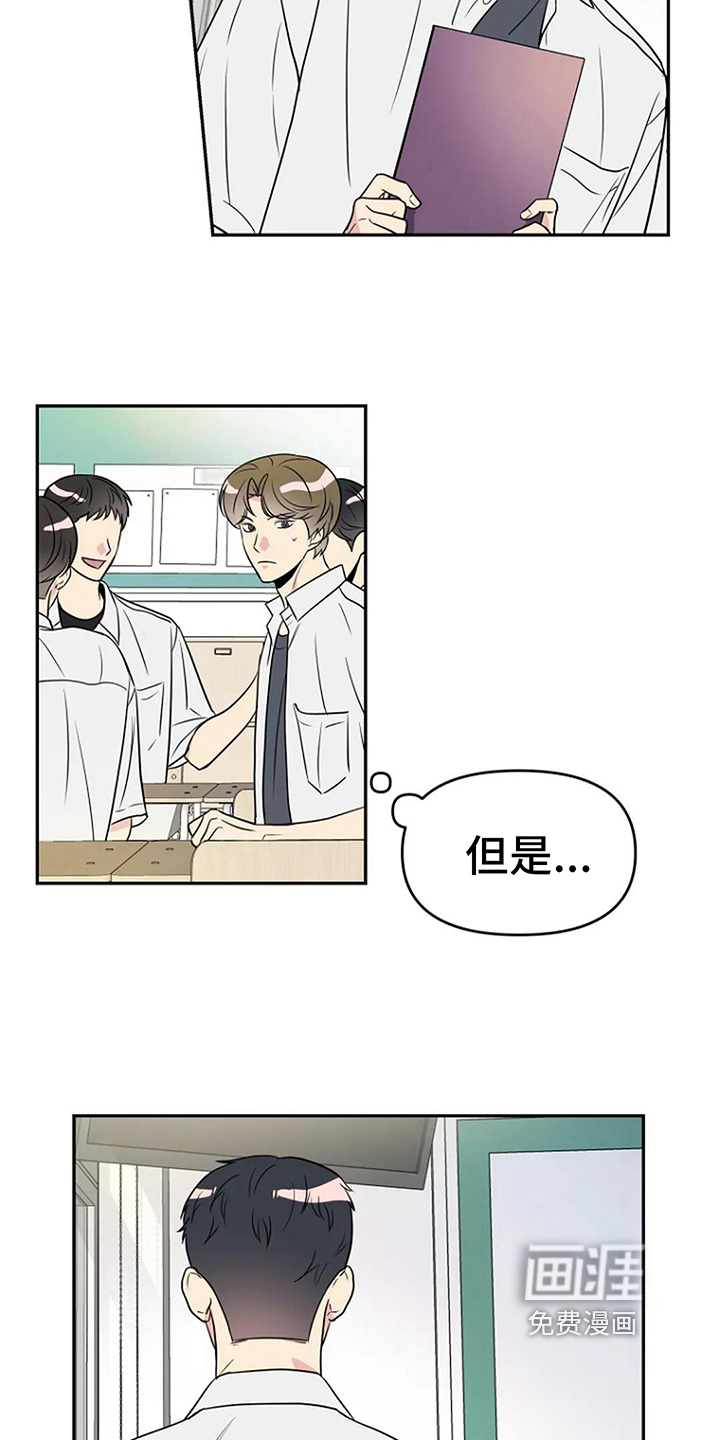 第12话：第12章：认真预览分镜