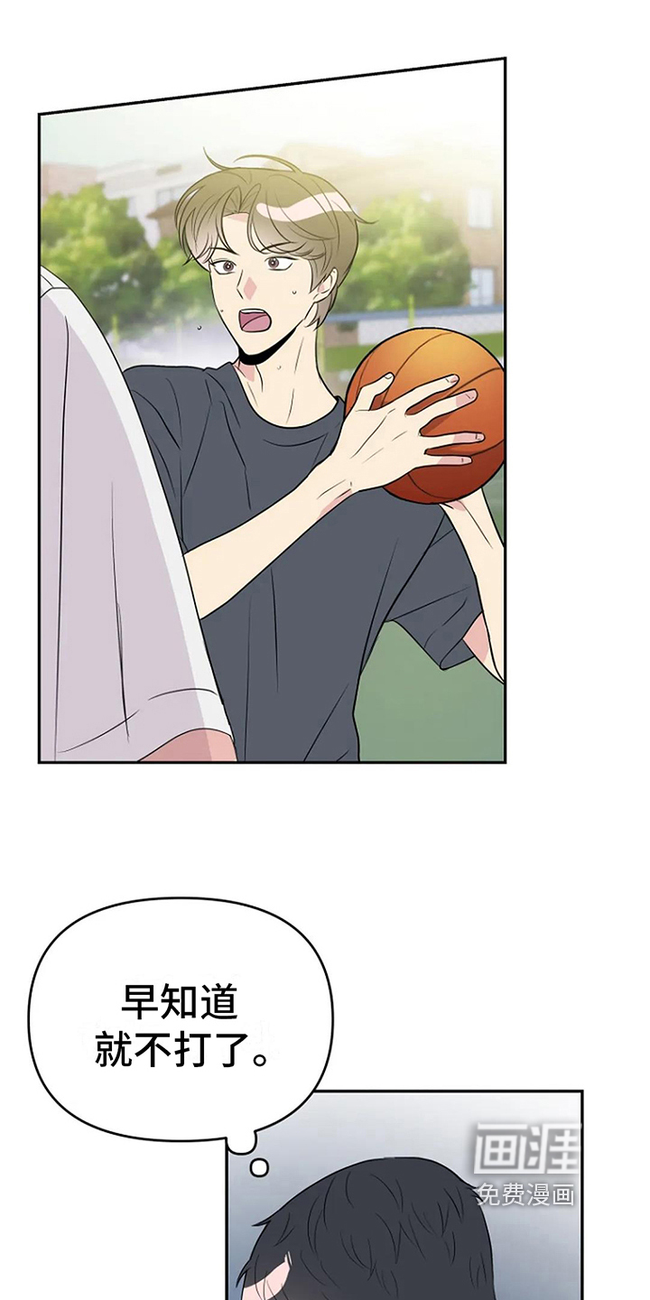 第14话：第14章：打球预览分镜
