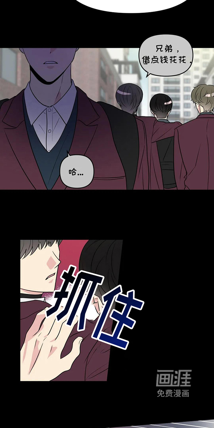 第15话：第15章：道歉预览分镜