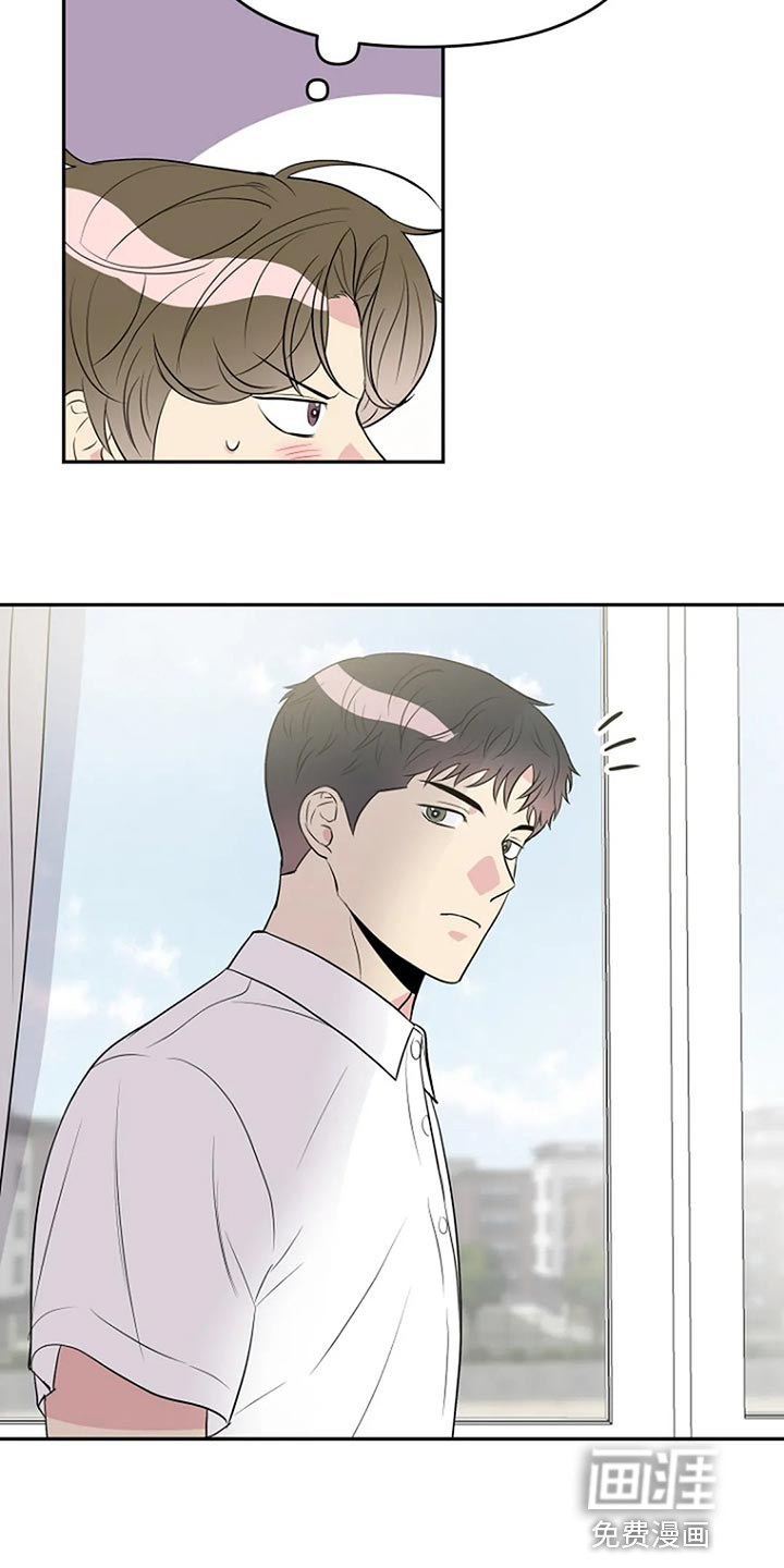 第16话：第16章：睫毛也很长预览分镜