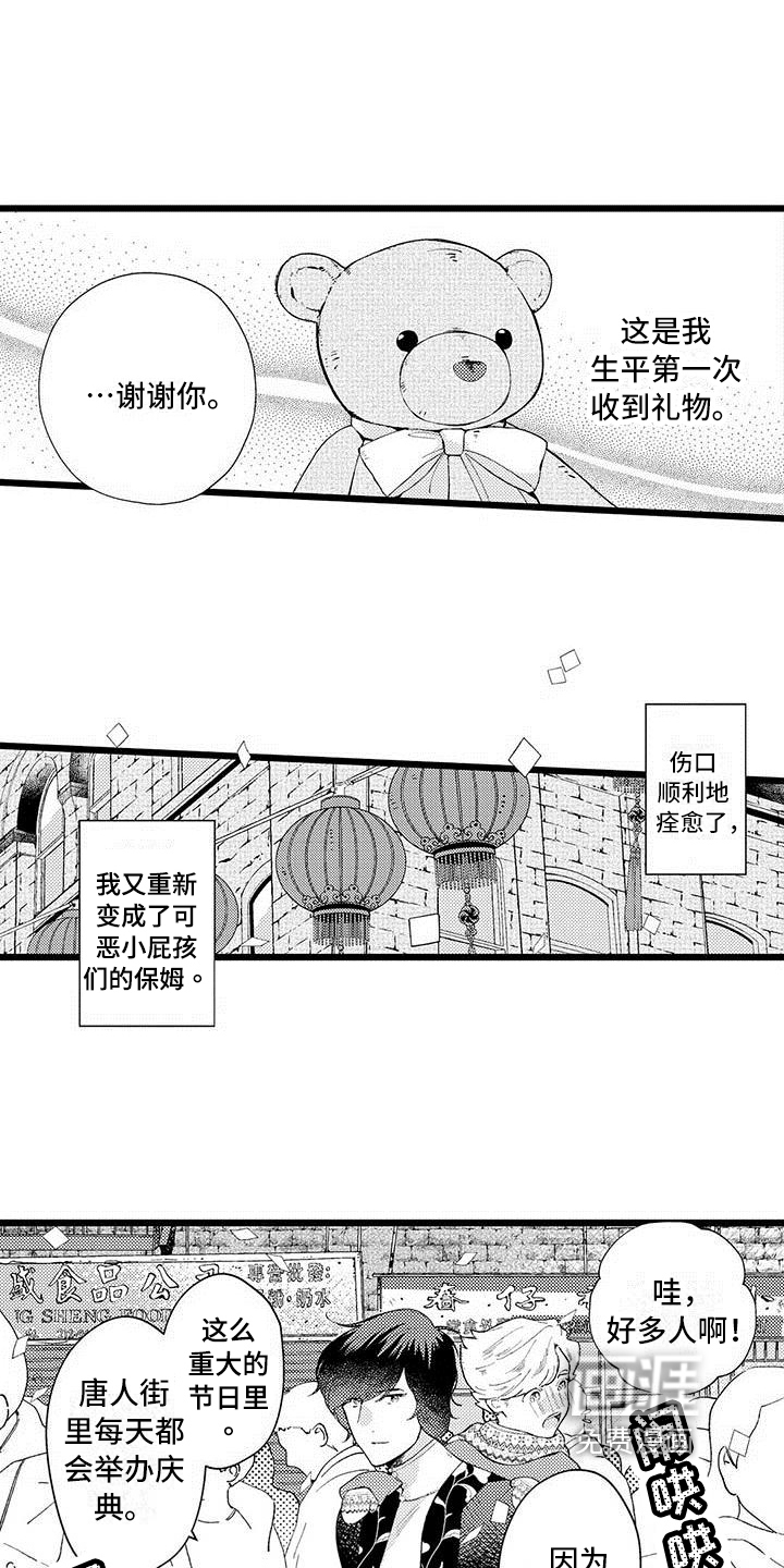 第7话：第7章：最喜欢预览分镜