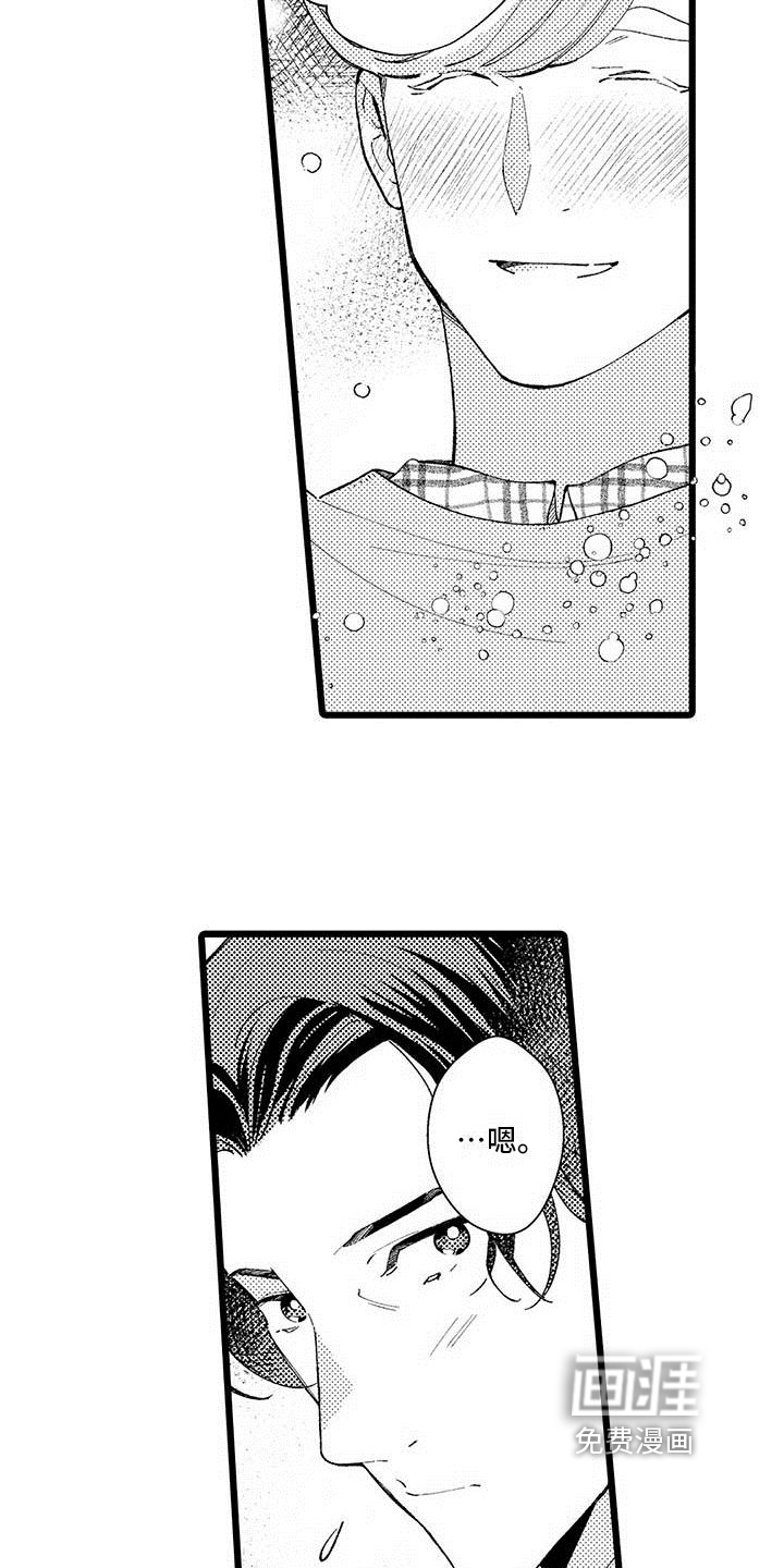第10话：第10章：不算糟糕预览分镜