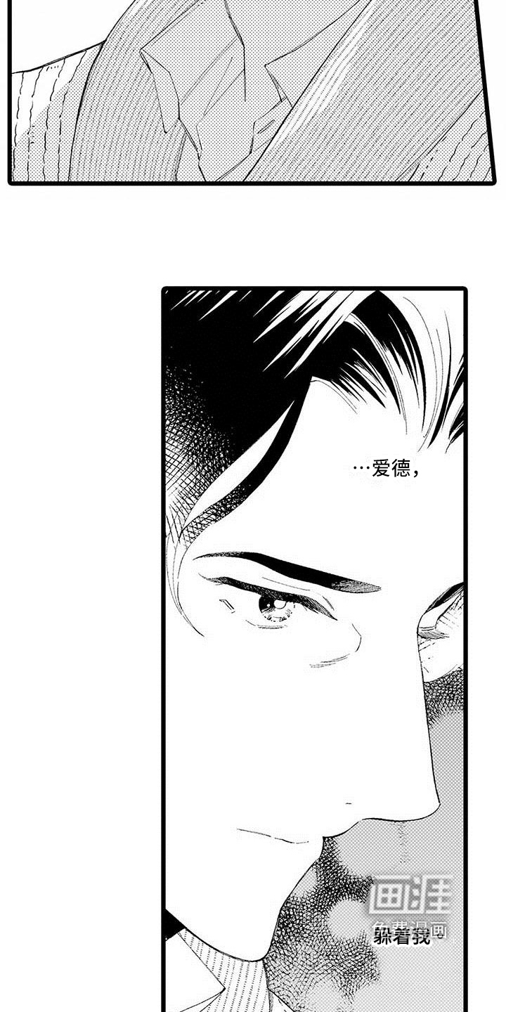 第13话：第13章：烦恼预览分镜