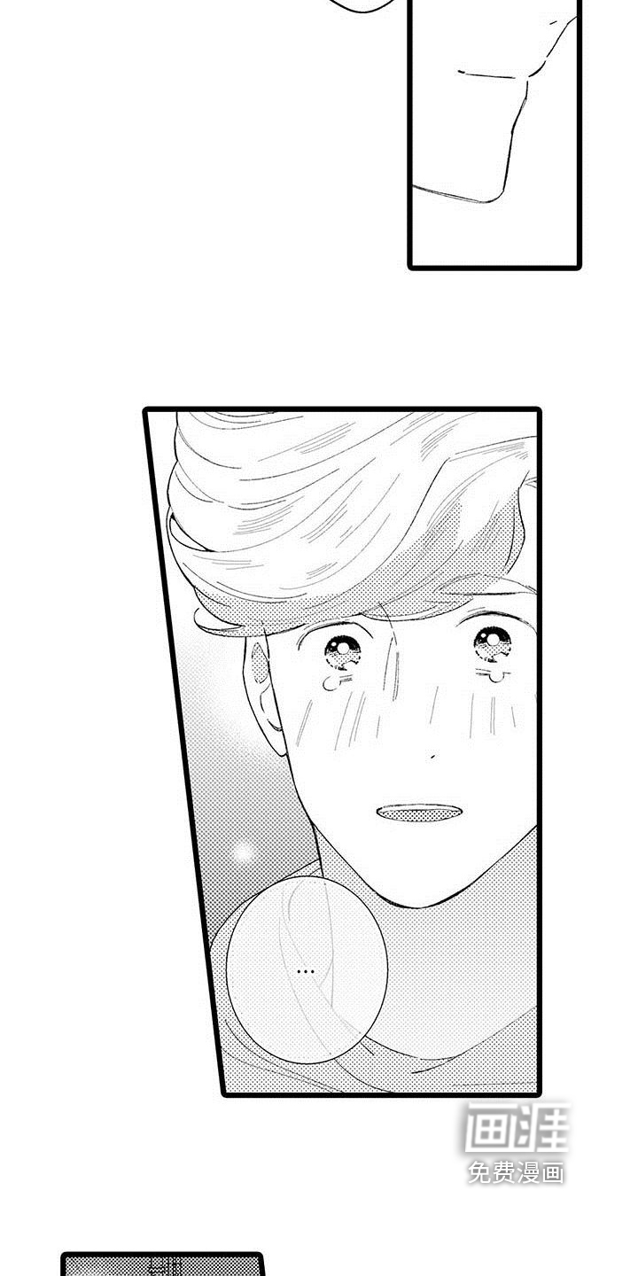 第15话：第15章：珍惜预览分镜