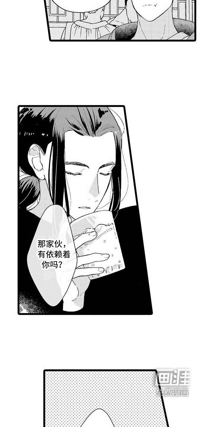 【番外】生活中的另一面