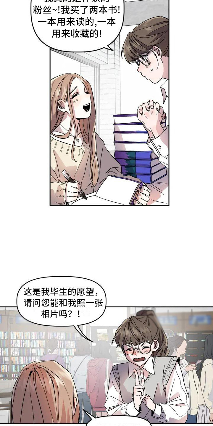 第1话：第1章：作家预览分镜