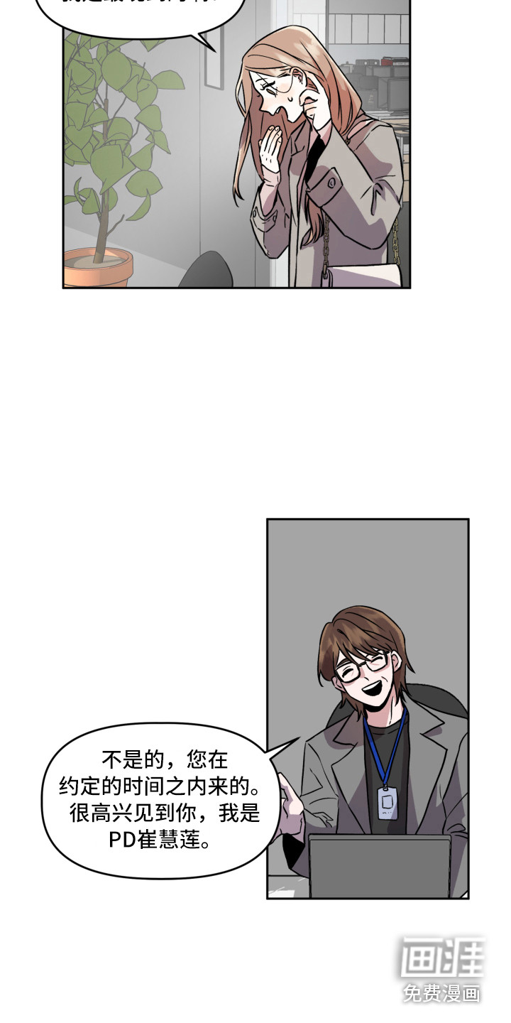 第4话：第4章：聚餐预览分镜