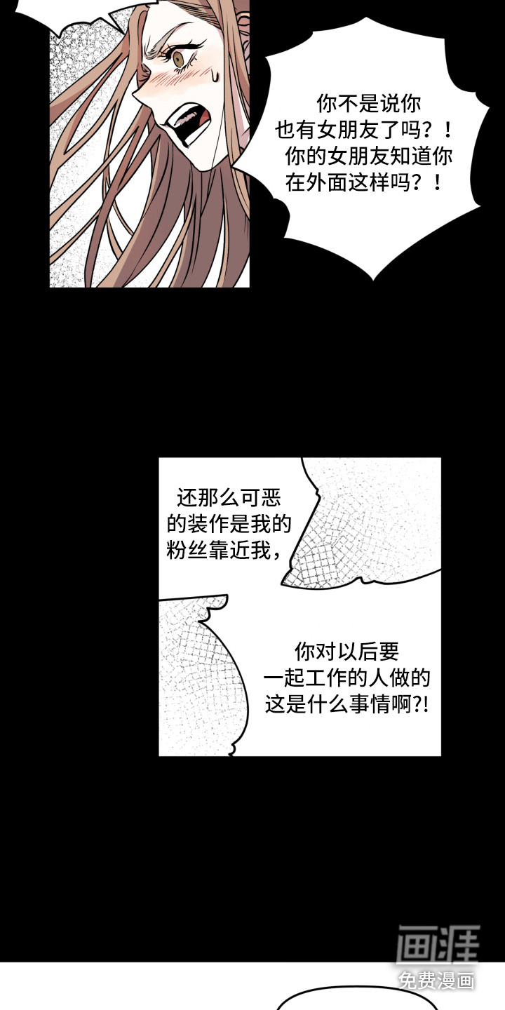 第7话：第7章：郁闷预览分镜