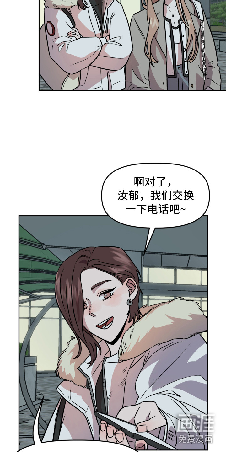 第11话：第11章：很亲切预览分镜