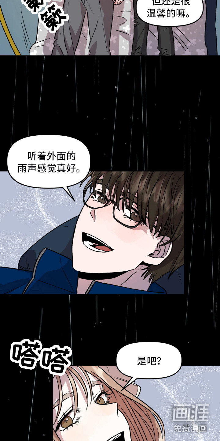 第15话：第15章：回忆预览分镜