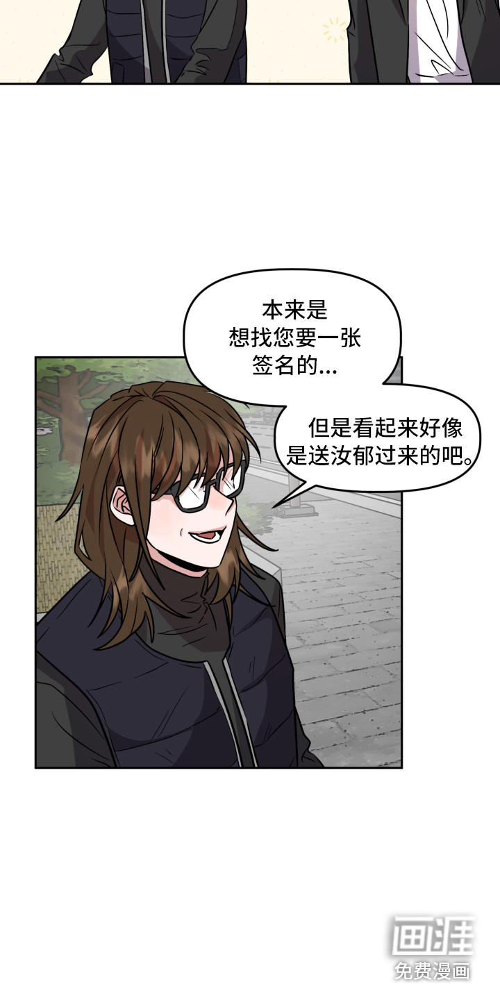 第16话：第16章：不安预览分镜
