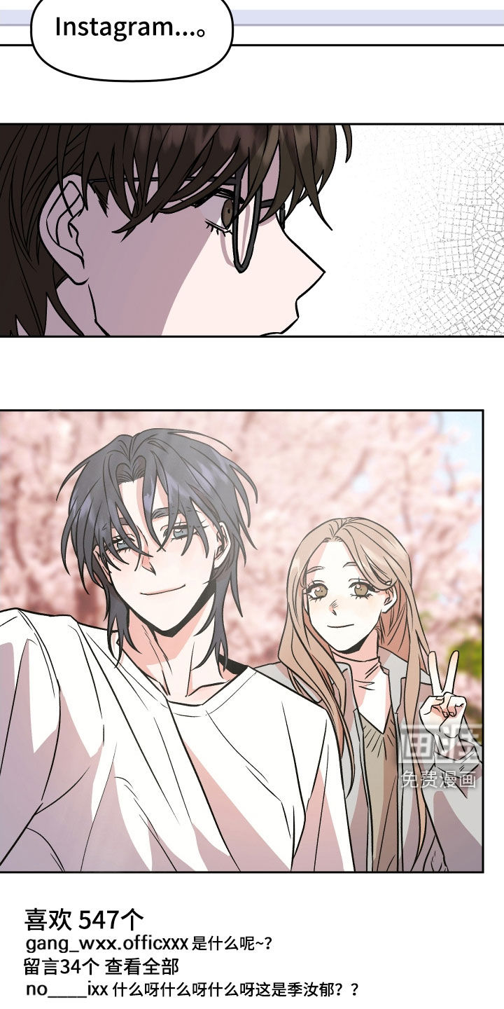 第17话：第17章：孤独预览分镜