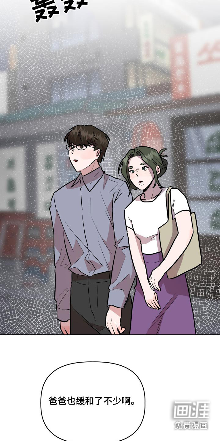 太高兴
