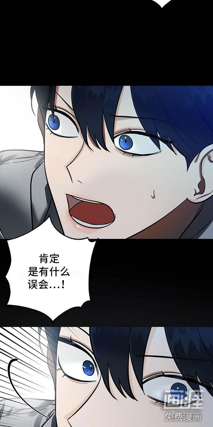第6话：第6章：真的来了预览分镜