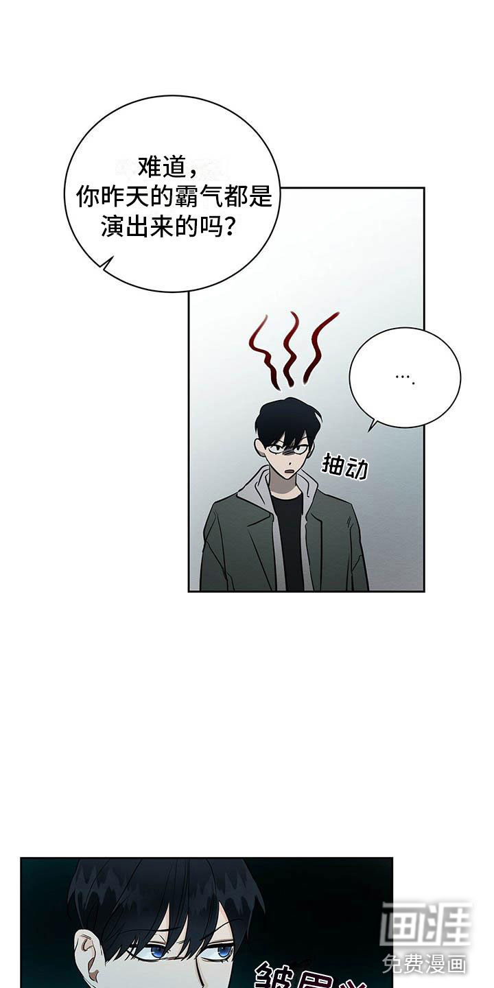 第7话：第7章：会用刀吗？预览分镜