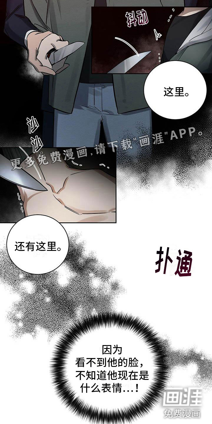 第8话：第8章：欢迎加入我们预览分镜