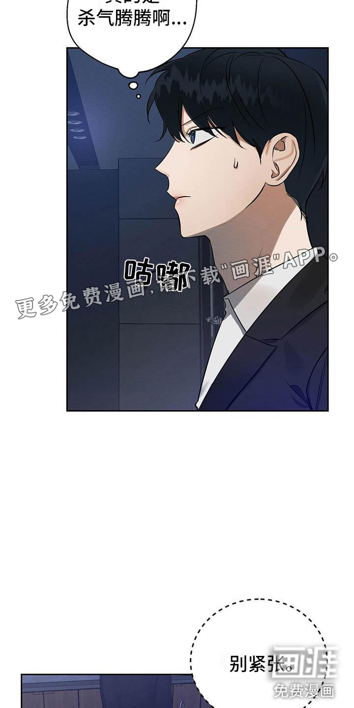第9话：第9章：见面了！预览分镜
