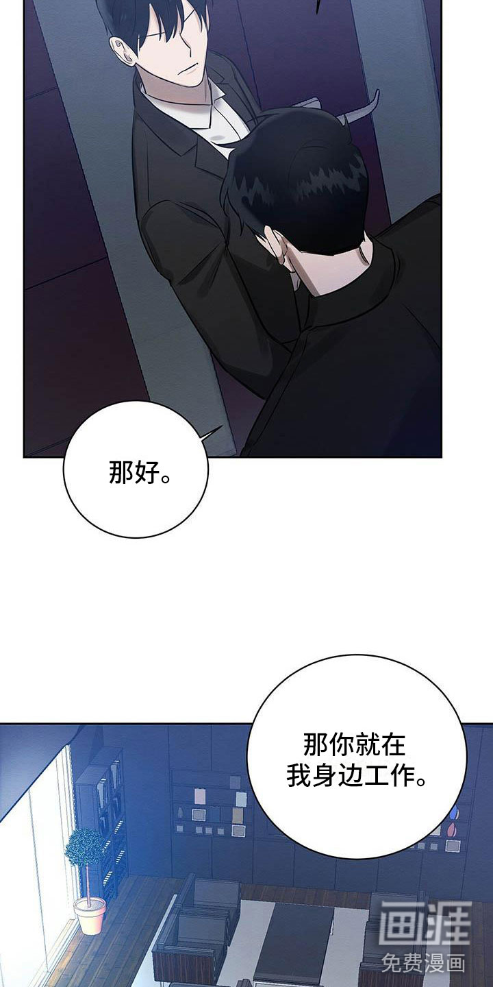第12话：第12章：笑一个吧预览分镜