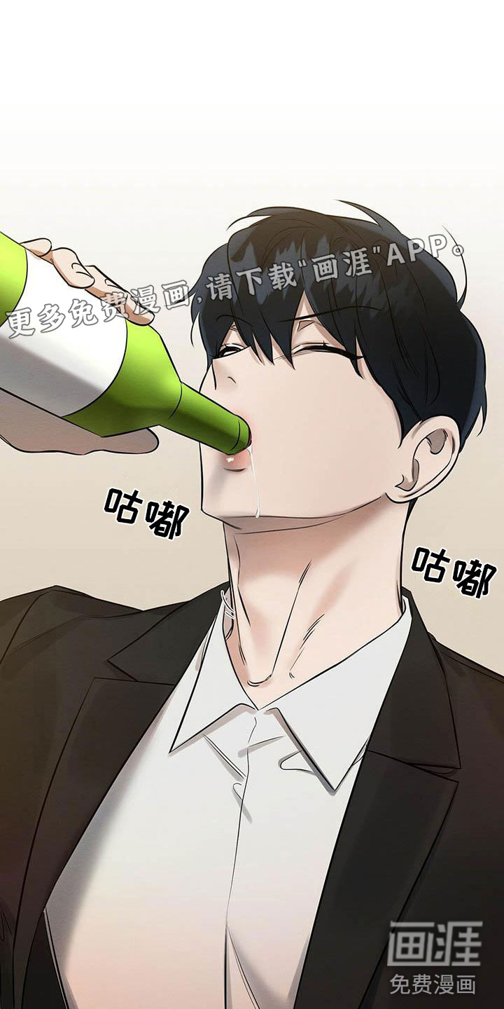 第14话：第14章：被灌醉了预览分镜