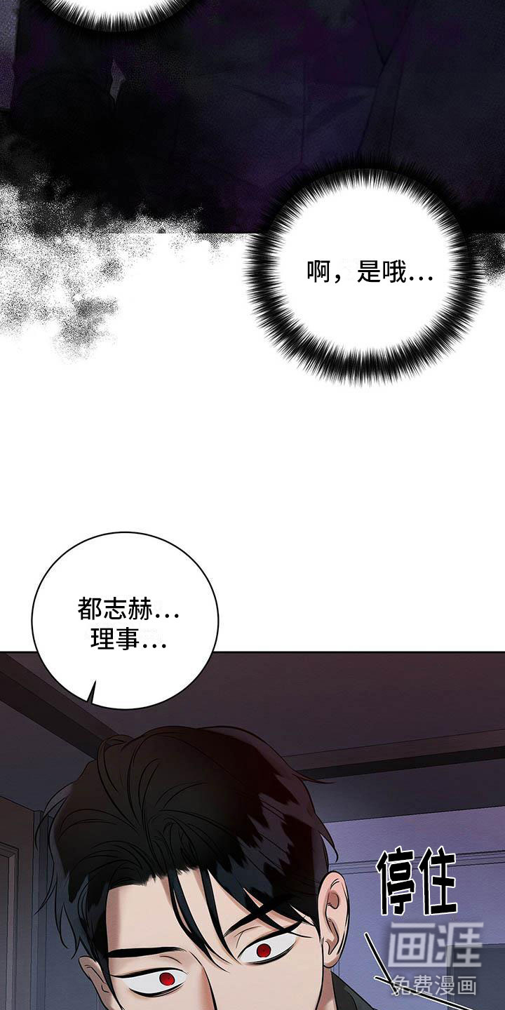 第15话：第15章：我好期待预览分镜