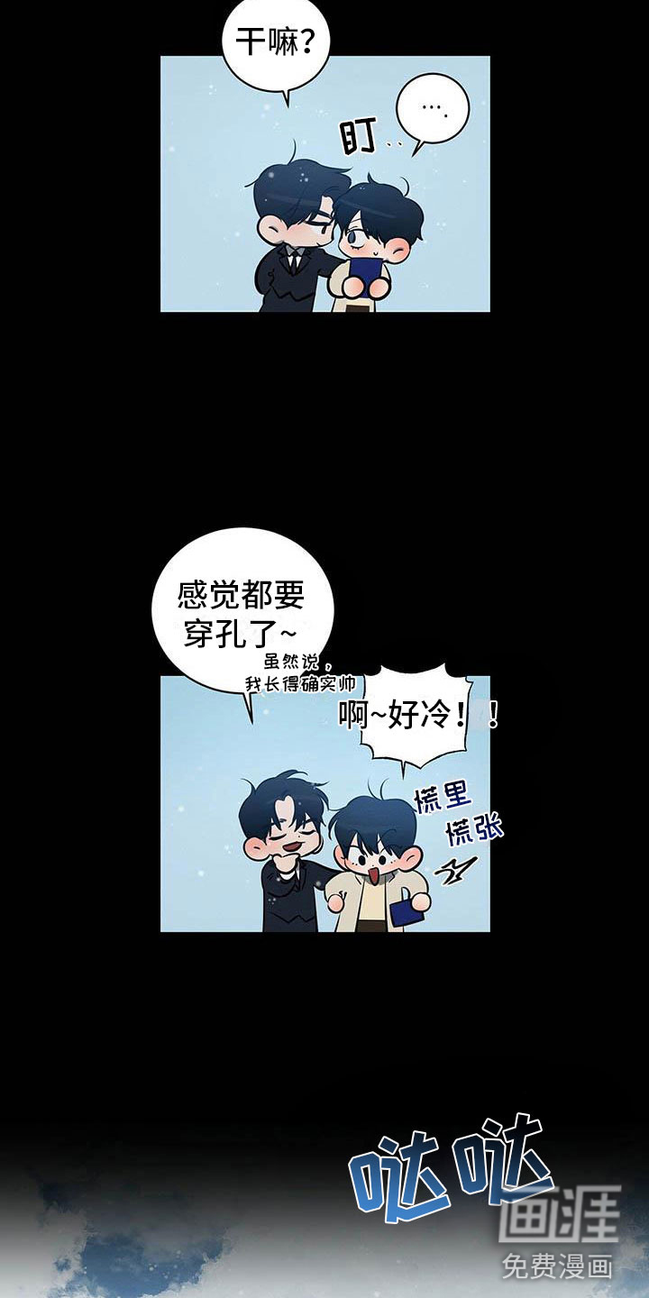 第16话：第16章：恭喜毕业预览分镜
