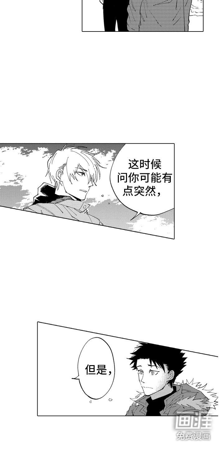 第5话：第5章：说清楚预览分镜