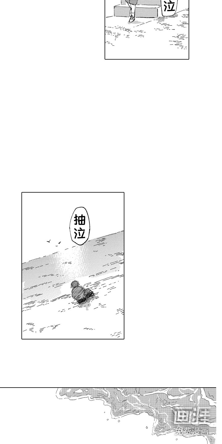 第6话：第6章：小伙伴预览分镜