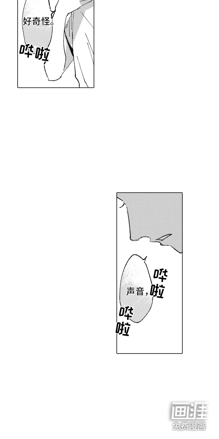 第8话：第8章：秘密预览分镜
