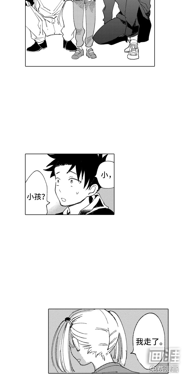 第9话：第9章：奇怪之处预览分镜
