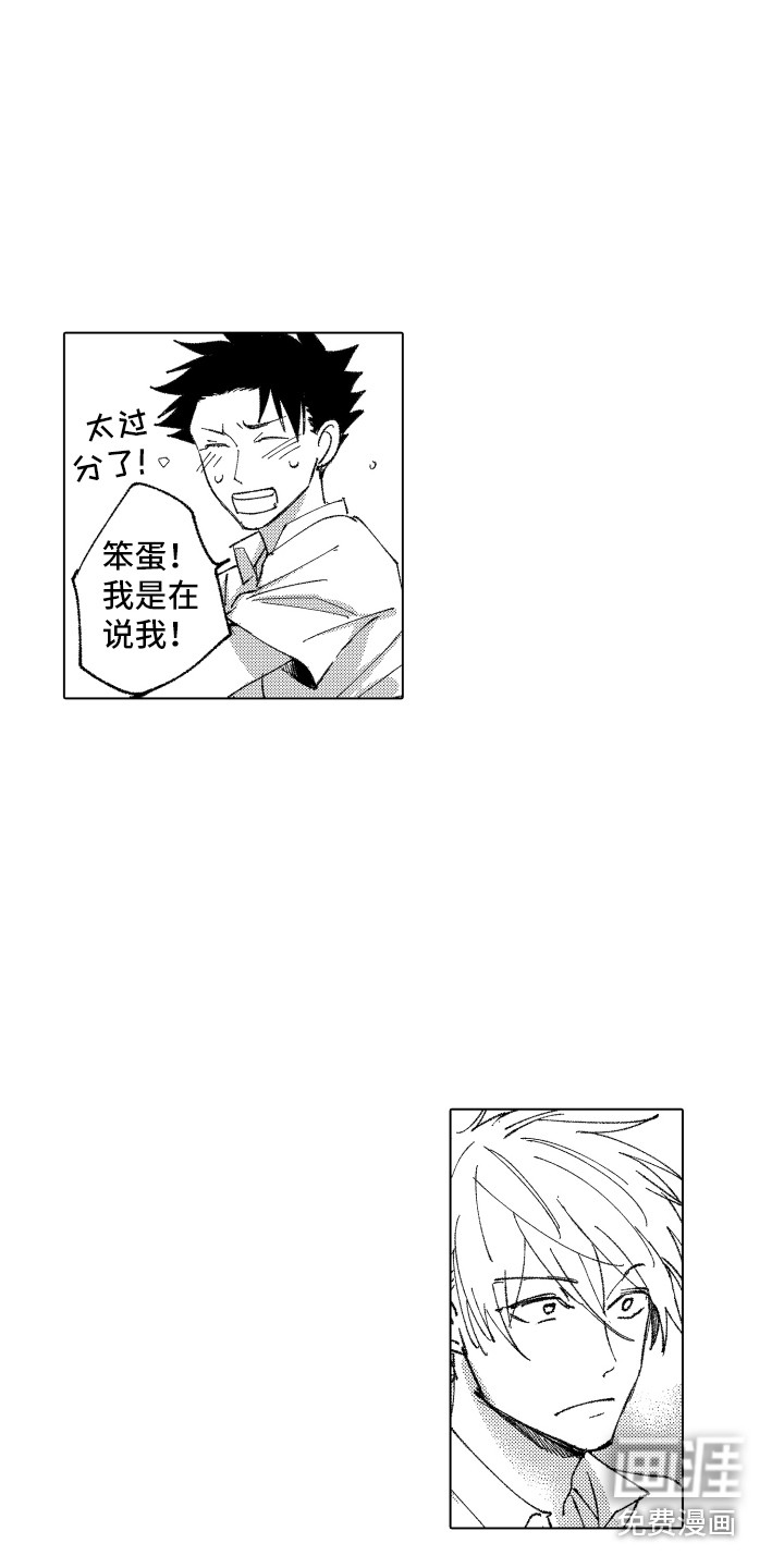 第13话：第13章：人气很高预览分镜