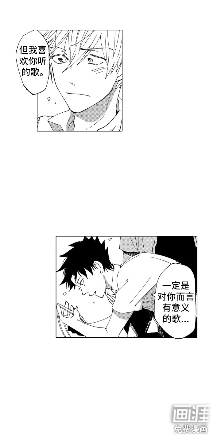 第14话：第14章：太糟糕了预览分镜