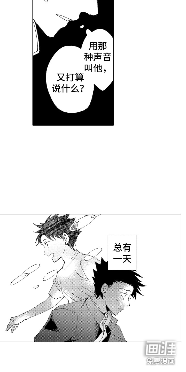 第16话：第16章：流不出泪预览分镜