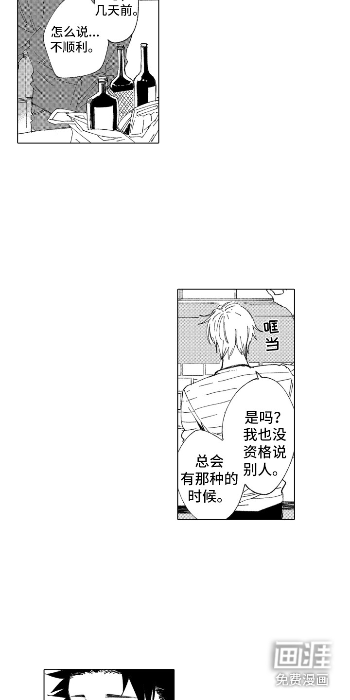 第18话：第18章：忘了我预览分镜