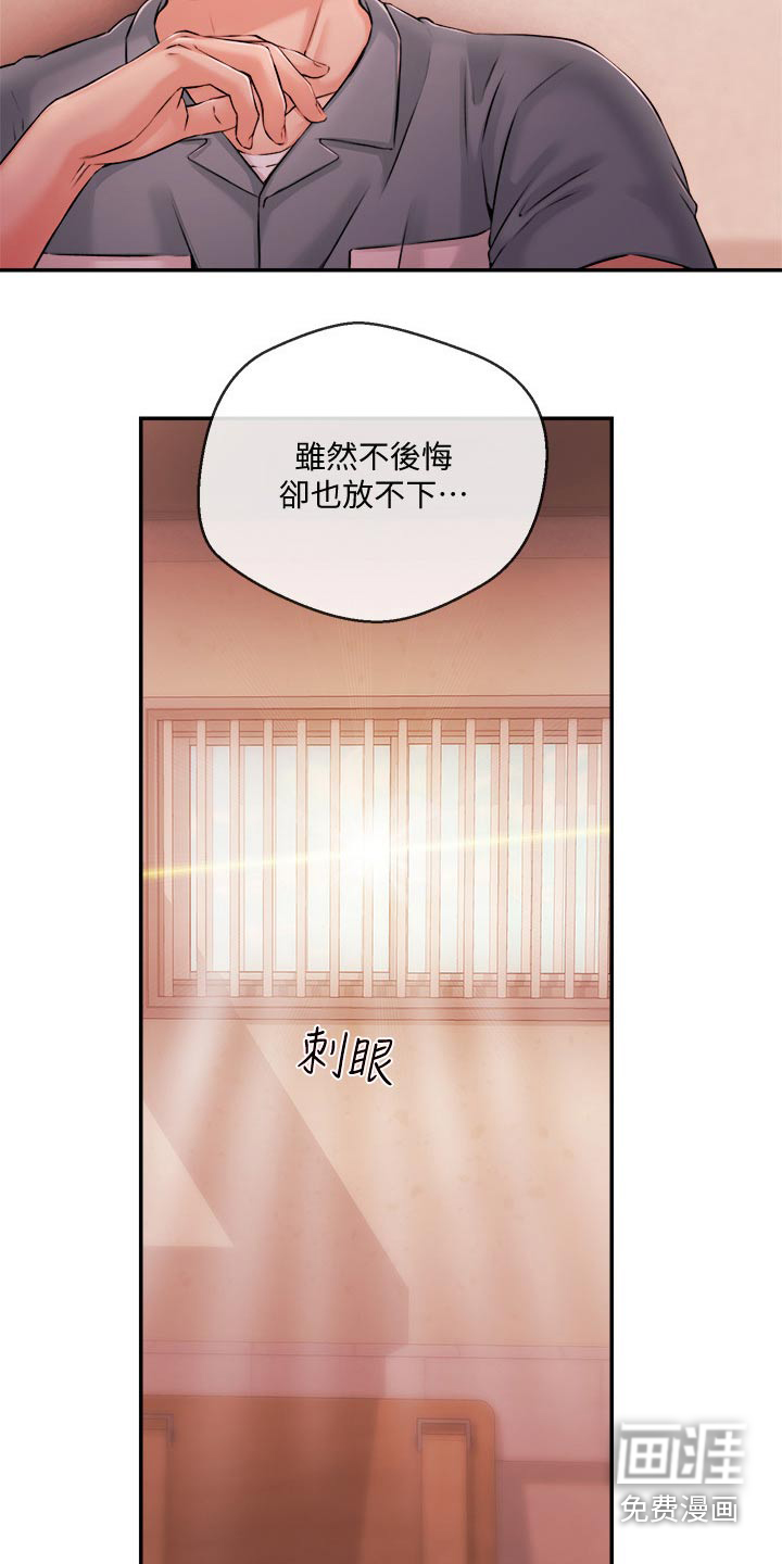 我的人生【完结】